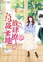 甜妻嫁一送一总裁请签收3021