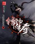 神锋logo