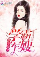 重生八零学霸辣妻