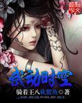 武动星空是什么游戏