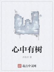 心中有数的前一句叫什么