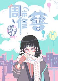 周末修电梯