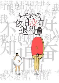 今的部首