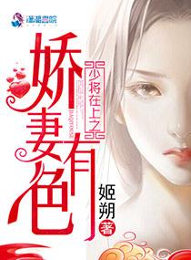 顾少宠妻上瘾全文阅读顾奈