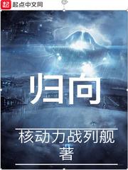 归乡电视剧