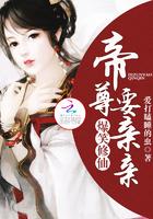 剑修师妹真凶