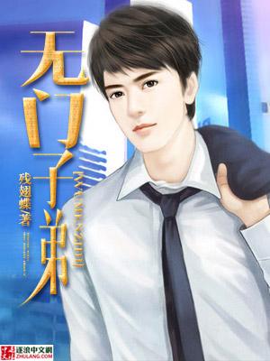 无门原型
