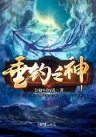 垂钓之神漫画