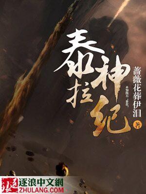 泰拉瑞亚神级和神话一样吗