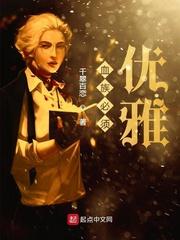 血族自选5星推荐