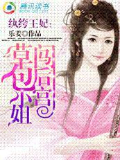大神你人设崩了啊