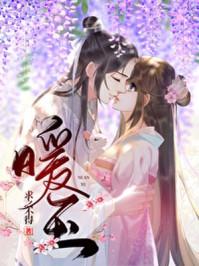 暖玉是暖的吗