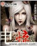 有个电影叫什么惊魂