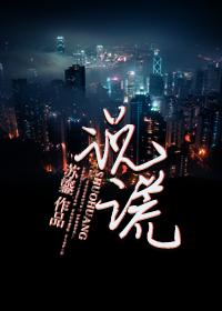 说谎公主与盲眼王子手机版汉化