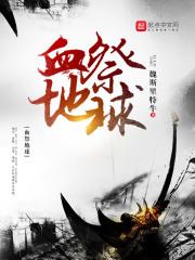 血祭祀百度百科