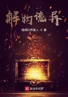 诡秘构造师