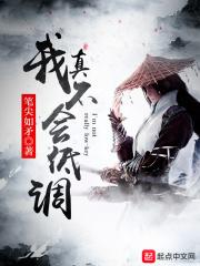 低调的人