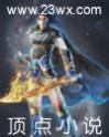 贞观大闲人介绍