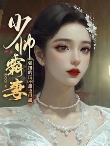 女主颜心的