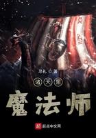 诸天大黑手