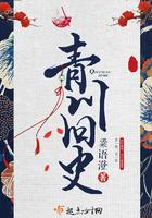 青川旧史百度资源
