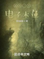 妖怪空间txt