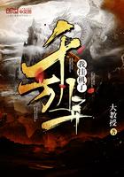 我挂机了千万年首发