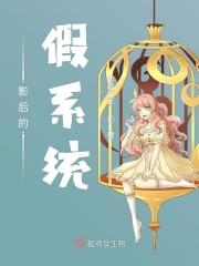 影后她假借教戏撩拨我[娱乐圈
