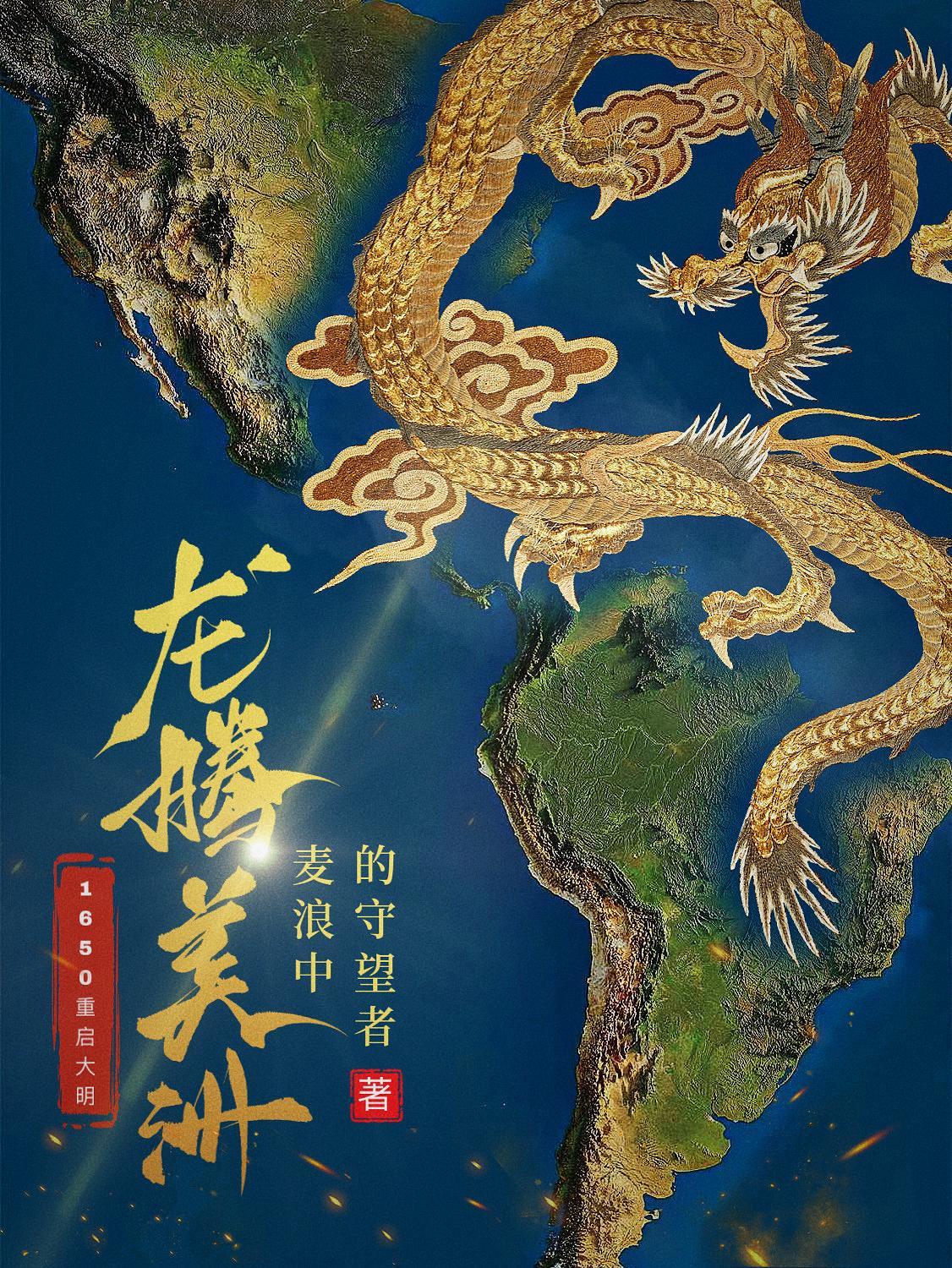 美国龙腾国际物流单号