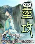 魔弓伞怎么样
