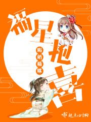 福星宝光是什么意思