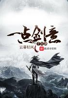 两袖白云万仞遥什么意思