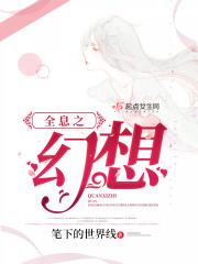 全息幻影技术