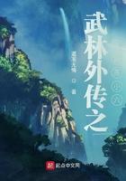 武林外传燕小六结局