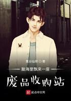 废品回收站的东西都卖到哪里
