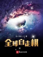 2020自走棋排行