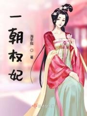 一朝权程