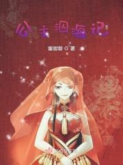 海公主要等到几岁才能浮到海面上
