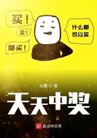 3d奖号万能组合天天中奖