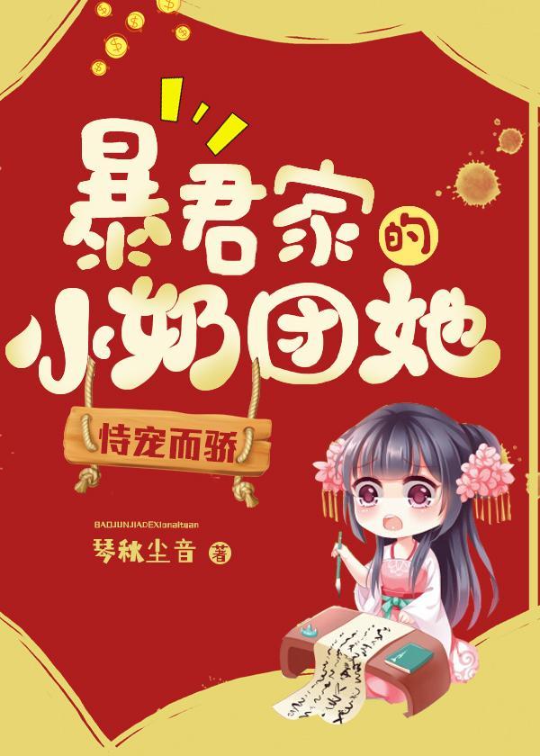姜北顾颜的