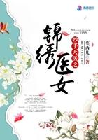 妙手天医在都市谋逆
