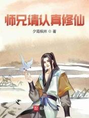 请下凡