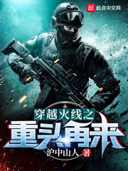 二哥的二