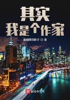 我是一个作家