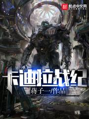 卡迪拉图片