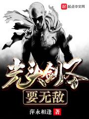 光头强无敌怪兽2