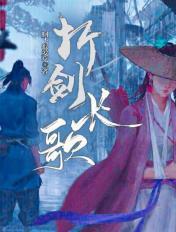长剑折纸