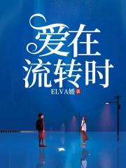 爱在时光里流转作文800字初中