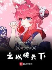 天行九歌语录纵横