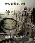 使徒降临称号60天怎么得